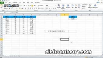 谨向是什么意思