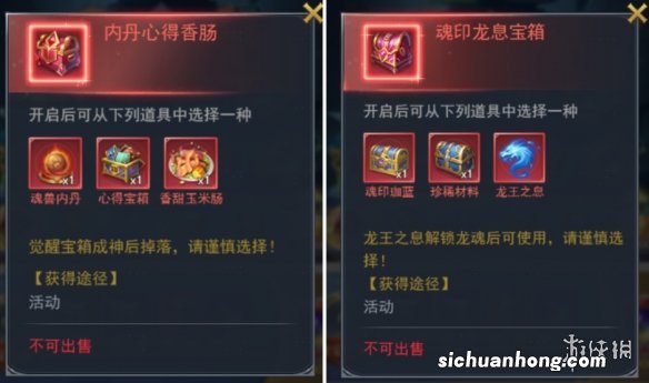 斗罗大陆h5琉璃探宝攻略 斗罗大陆h5琉璃探宝玩法介绍