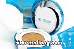 水密码气垫cc霜多少钱？水密码气垫cc霜专柜价格