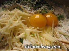 土豆丝饼皮子怎么做