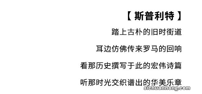 【克罗地亚】旅游，不只是杜布罗夫尼克，还有很多美丽小镇