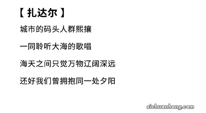 【克罗地亚】旅游，不只是杜布罗夫尼克，还有很多美丽小镇