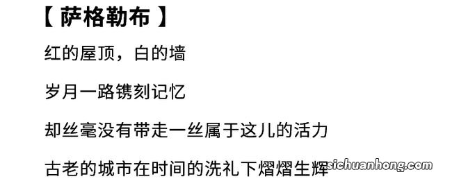 【克罗地亚】旅游，不只是杜布罗夫尼克，还有很多美丽小镇