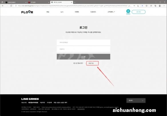 恶月十三怎么注册账号 undecember注册账号方法