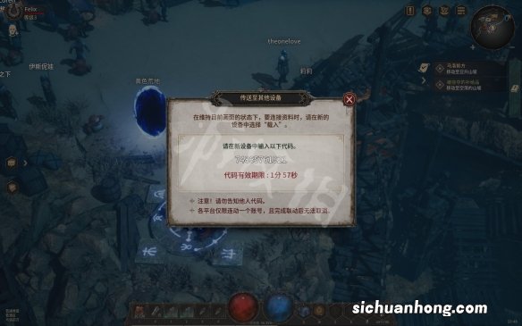 恶月十三怎么注册账号 undecember注册账号方法