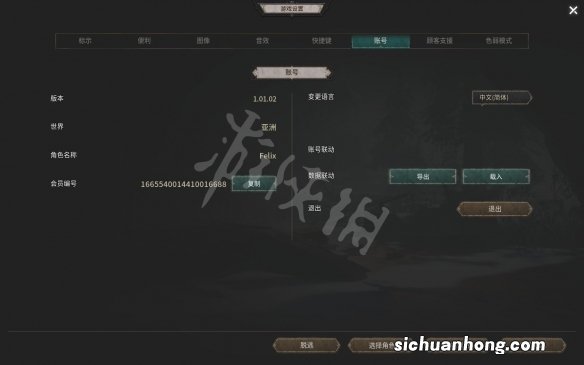 恶月十三怎么注册账号 undecember注册账号方法