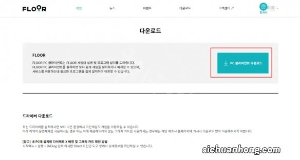 恶月十三怎么注册账号 undecember注册账号方法