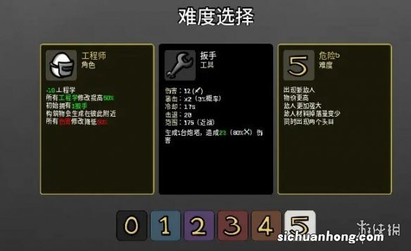 Brotato工程师怎么玩-工程师攻略玩法要点