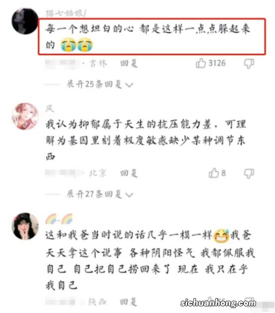 “本以为家长是救赎，没想到是另一个深渊”，家长的态度令人绝望