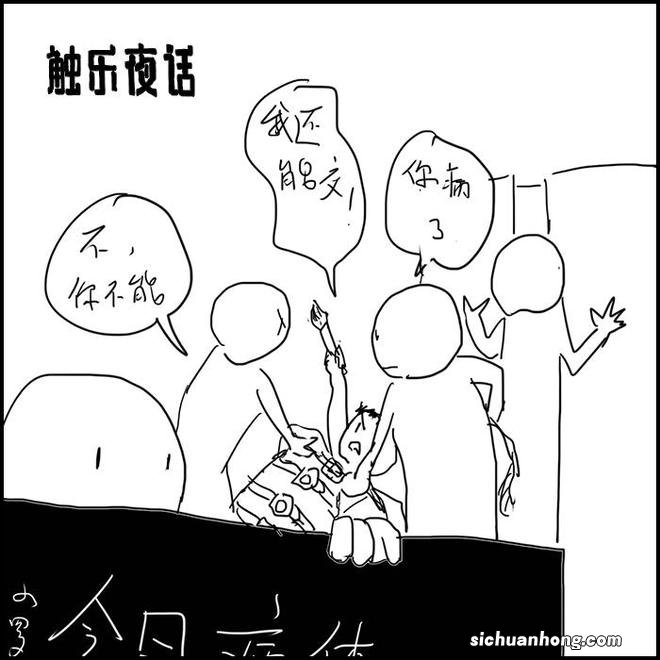 触乐夜话：不要勾起回忆