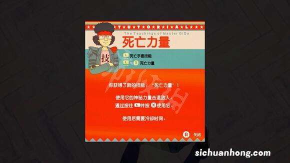 英雄不再3第三章怎么过-第三章boss打法推荐