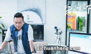 爱在星空下演员表 爱在星空下电视剧简介