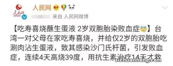 孩子每天一个鸡蛋，引发败血症，这些错误吃法家长必看！