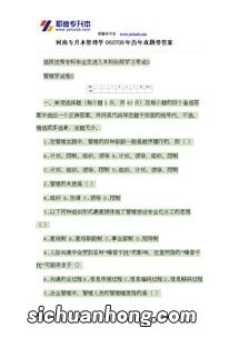 饥荒戈尔迪乌姆之结有什么作用