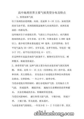 哈尔滨冰雪大世界创始于哪一年