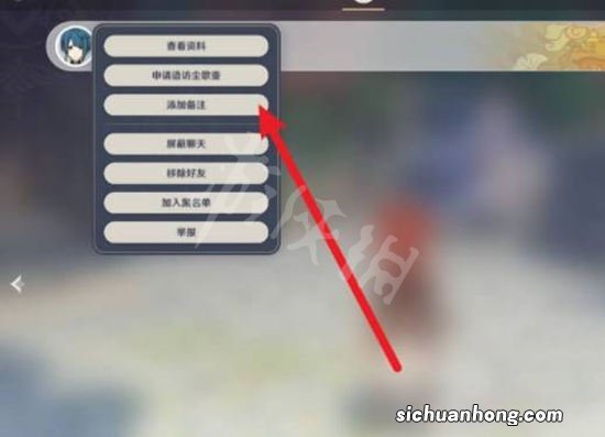 原神怎么去别人的尘歌壶买东西 原神别人的尘歌壶里买东西方法