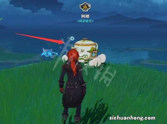 原神怎么去别人的尘歌壶买东西 原神别人的尘歌壶里买东西方法