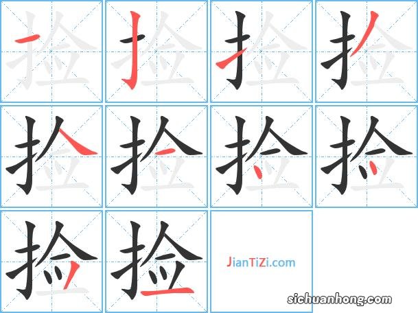 四级调研员是什么级别的干部