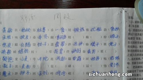 四级调研员是什么级别的干部