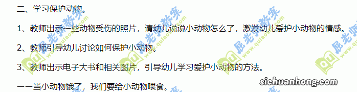 纬度高低怎么判断