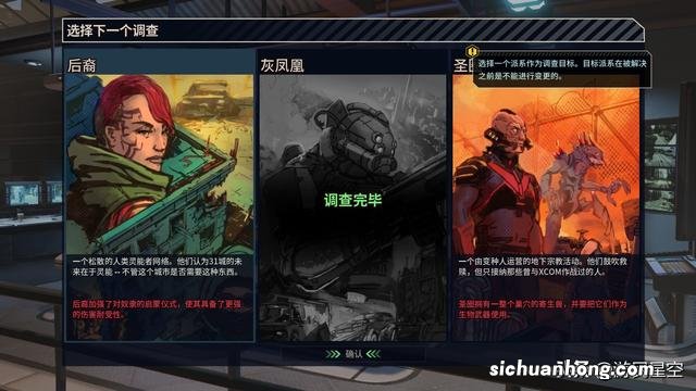 野生蜗牛吃什么东西