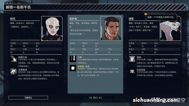 野生蜗牛吃什么东西