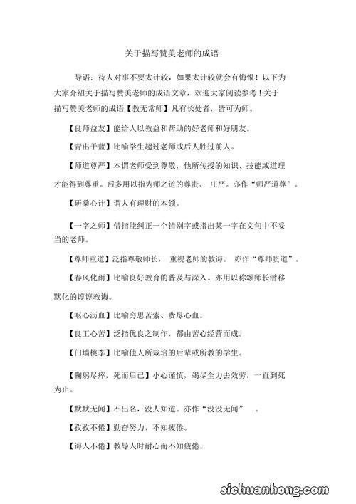 潮年是什么意思