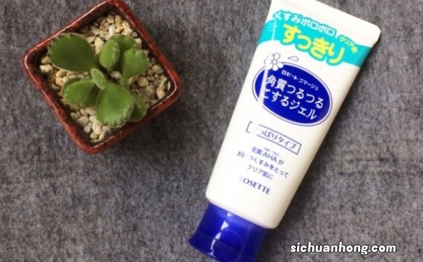 干性皮肤去角质的产品哪个好?干性皮肤去角质产品有哪些?