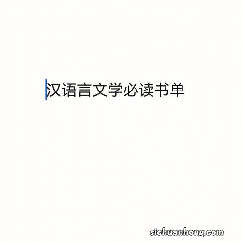 香菱怎么获取