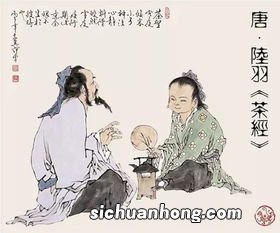 陆羽为什么称为茶圣