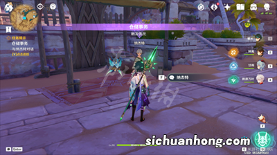 原神仓储事务任务怎么做 原神仓储事务任务攻略