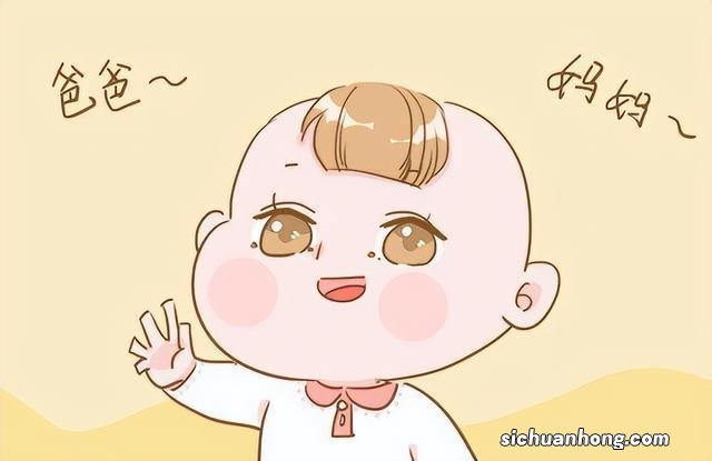 婴儿几个月说话正常?