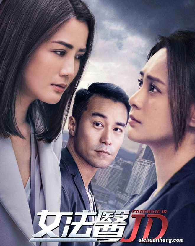 今晚，一部12集悬疑港剧开播，2大核心看点，有爆款潜质