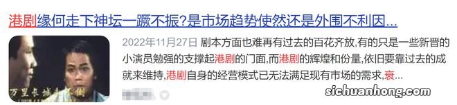 今晚，一部12集悬疑港剧开播，2大核心看点，有爆款潜质