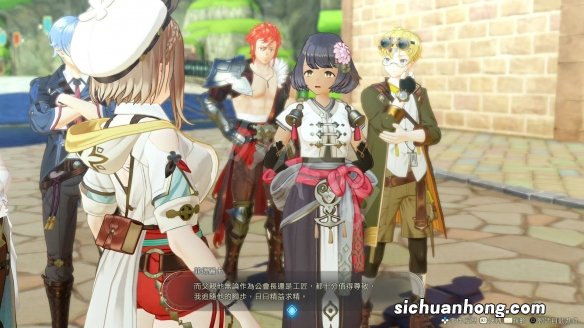 莱莎的炼金工房3菲德丽卡兰伯蒂是谁-菲德丽卡兰伯蒂人物