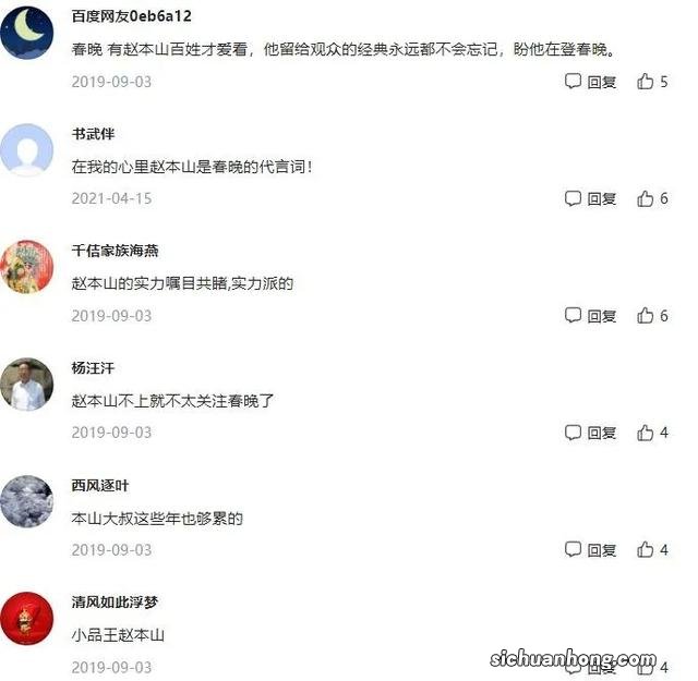 我的侠客广州完美结局