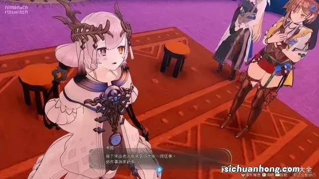 Switch日报:猎天使魔女3爆更多玩法!赛莉卡回归火焰纹章Engage