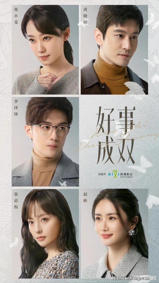 《你好李焕英》上映2年后,张小斐终于强势归来!3部新作蓄势待发