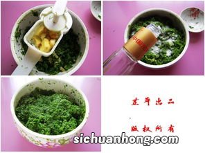 韭花酱发酵多久