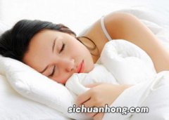 养生之如何提高睡眠质量