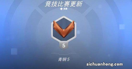 排位不合理 老玩家成青铜？《OW2》调整定级系统