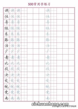 卡丹绒休闲面料是什么成分