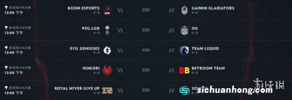 ti11小组赛赛程时间表 dota2ti11小组赛赛程一览