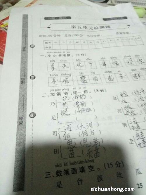 虚拟小冰创造男友怎么换一个