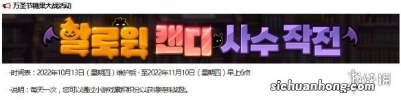 DNF手游韩服10月13日更新公告 DNF手游韩服10月13日更新了什么