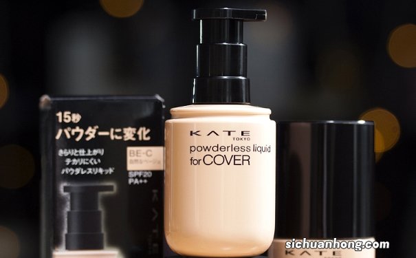 kate粉底液多少钱？kate粉底液日本专柜价格