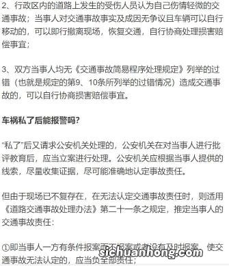 什么是凡立丁它有什么特点