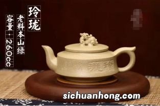 红皮龙紫砂壶泡什么茶