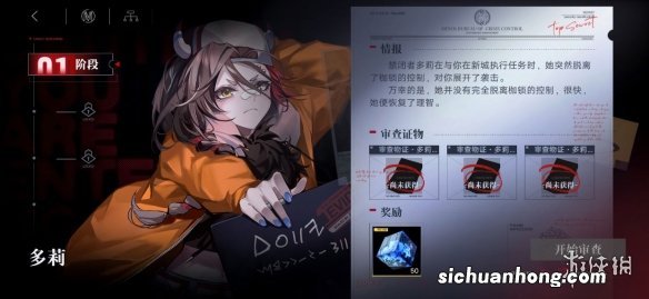 无期迷途10月13日活动介绍 无期迷途狄斯暗影开放迪蒙霓虹之下上架