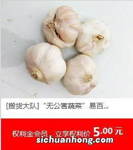 感冒咽喉痛吃什么蔬菜